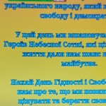 зображення_viber_2025-11-28_12-01-02-495