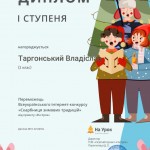 0-02-05-4f4f123b6220ba6601358cee1eb8228577417033f91eaf25a047012f5d576045_b947435007060483