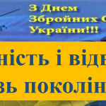 image_2025-12-08_11-45-38