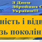 image_2025-12-08_11-45-44