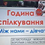 photo_2025-11-29_22-47-58