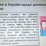 photo_2025-11-29_22-48-02