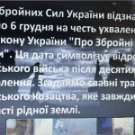 photo_2025-12-08_18-22-09 – копія (6)