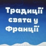 photo_2025-12-08_18-45-30 – копія (4)