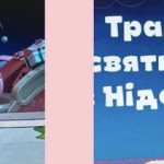 photo_2025-12-08_18-45-30 – копія (7)