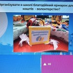 photo_2025-12-08_18-51-46