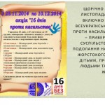 photo_2025-12-12_18-41-23