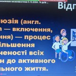 photo_2025-12-12_19-00-30