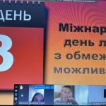 photo_2025-12-12_19-00-58