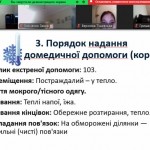 photo_2025-12-12_20-23-47