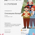 photo_2025-12-15_20-17-32