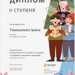 photo_2025-12-15_20-17-40