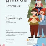 photo_2025-12-15_20-17-52