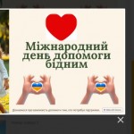 photo_2025-12-16_19-26-16