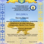 photo_2025-12-17_11-51-48