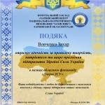 photo_2025-12-17_11-52-13