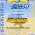 photo_2025-12-17_11-52-24