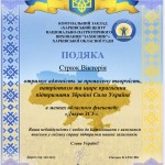 photo_2025-12-17_11-52-44