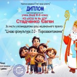 photo_2025-12-17_11-57-40