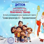 photo_2025-12-17_11-57-56