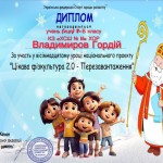 photo_2025-12-17_11-58-21