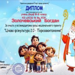 photo_2025-12-17_11-58-29