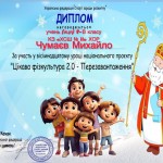 photo_2025-12-17_11-58-37