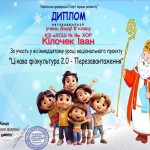 photo_2025-12-17_11-58-47