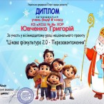 photo_2025-12-17_11-59-34