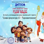 photo_2025-12-17_12-00-59