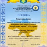 photo_2025-12-17_12-05-46