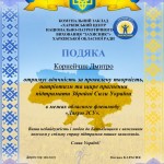 photo_2025-12-17_12-11-23