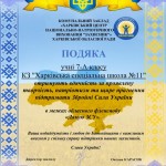 photo_2025-12-17_12-11-32