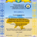 photo_2025-12-17_12-11-41