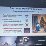 photo_2025-12-22_18-33-15