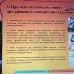 photo_2025-12-22_18-47-38