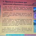 photo_2025-12-22_18-48-17