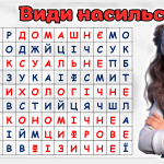 Знімок екрана 2025-11-25 140558