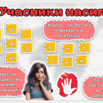 Знімок екрана 2025-11-25 140713