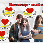 Знімок екрана 2025-11-25 141209