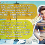 Знімок екрана 2025-11-27 122914