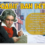 Знімок екрана 2025-11-27 123602