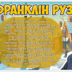 Знімок екрана 2025-11-27 123632