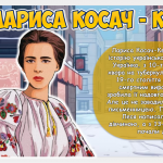 Знімок екрана 2025-11-27 123726