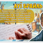 Знімок екрана 2025-11-27 123836