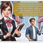 Знімок екрана 2025-11-27 124050