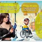 Знімок екрана 2025-11-27 124303