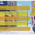 Знімок екрана 2025-11-27 124338