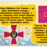 Знімок екрана 2025-11-28 124443