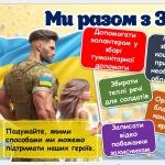 Знімок екрана 2025-11-28 124821